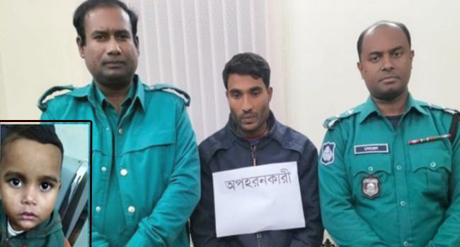 গাজীপুরের অপহৃত শিশু রংপুর থেকে উদ্ধার