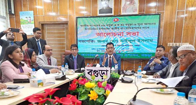বগুড়ার ২টি আসনে উপনির্বাচন : ভোটকেন্দ্রে সাংবাদিক উপস্থিতি সীমিত রাখার নির্দেশনা