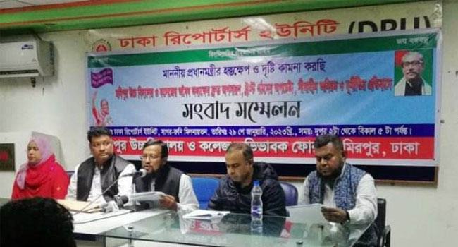 ‘অধ্যক্ষের অনিয়ম ও দুর্নীতি, লুটপাটে মনিপুর স্কুল ধ্বংসের দ্বারপ্রান্তে’