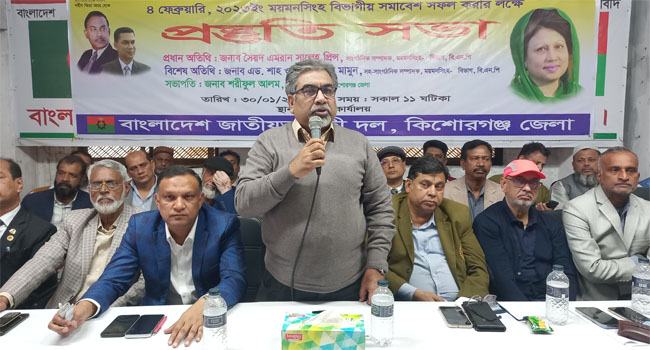 জনগণ নির্যাতনকারীদের তালিকা করছে : প্রিন্স