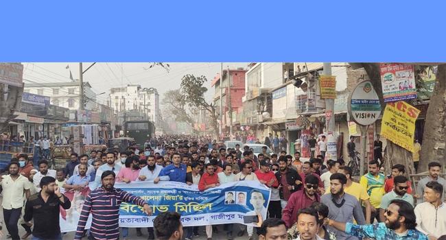 গাজীপুরে বিএনপির মিছিলে পুলিশের লাঠিচার্জ