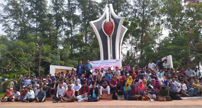 ৮ দফা দাবিতে নোবিপ্রবি কর্মবিরতি পালন