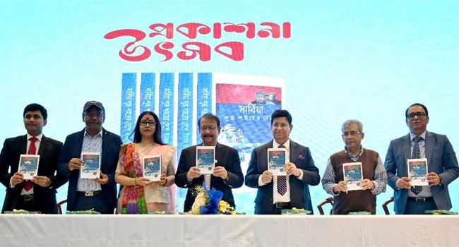 ‘সার্বিয়া : শুভ্র শহরের দেশে’ বইটি নিয়ে আশাবাদী পররাষ্ট্রমন্ত্রী