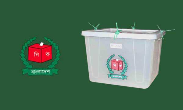 হায়রে সুষ্ঠু নির্বাচন