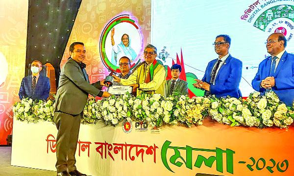ডাক ও টেলিযোগাযোগ পদক পেল ‘ফিফোটেক’