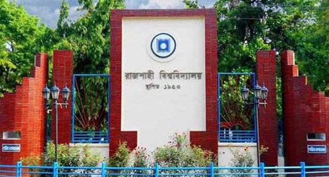 ওয়েবমেট্রিক্সের র‌্যাংকিংয়ে রাজশাহী বিশ্ববিদ্যালয়ের অবস্থান দ্বিতীয়