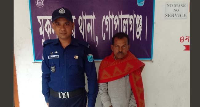 মুকসুদপুরে ইঁদুর মারার ফাঁদে মৃত্যু, গুমের ৬ দিন পর লাশ উদ্ধার