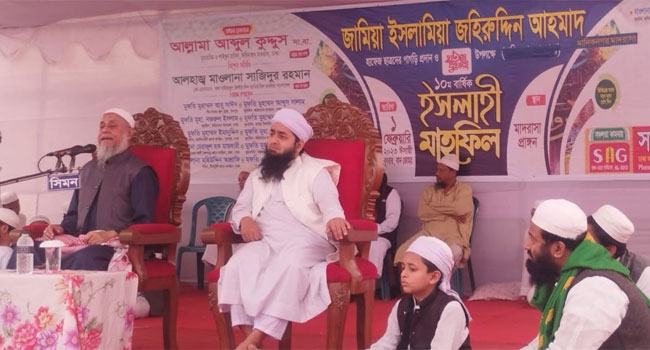 পাঠ্যপুস্তক প্রণয়ন কমিটিতে আলেম প্রতিনিধি রাখার দাবি হেফাজতের