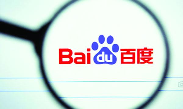 চ্যাটবট সেবা চালুর পরিকল্পনা করছে চীনের বাইদু