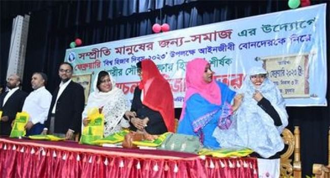 ‘নারীর সৌন্দর্য রক্ষায় হিজাব’ শীর্ষক আলোচনা ও হিজাব বিতরণ অনুষ্ঠান সম্পন্ন