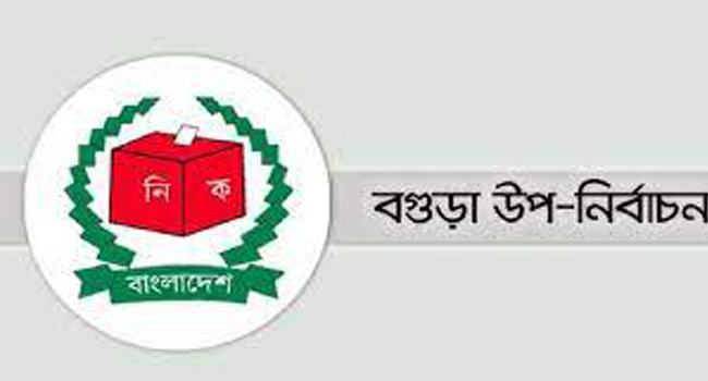বগুড়ায় উপ-নির্বাচনে ভোট দেননি ৭৭ ভাগ ভোটার