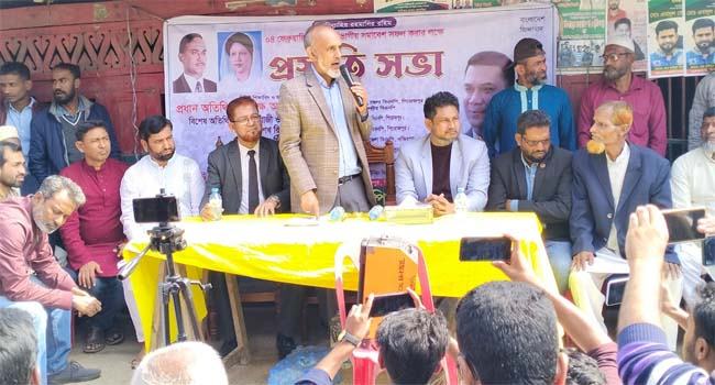 বরিশালের গণসমাবেশ সফল করতে নাজিরপুরে বিএনপির প্রস্তুতিসভা
