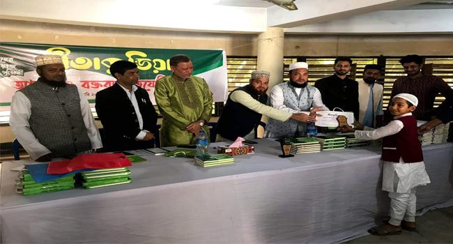 সীতাকুণ্ডে আযান প্রতিযোগিতায় পুরস্কার প্রদান