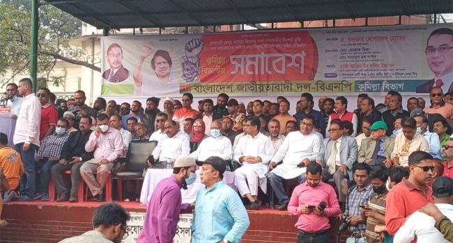 সরকার পাঠ্যপুস্তক বিকৃত করে শিক্ষার্থীদের ভুল শিক্ষা দিচ্ছে : ড. মোশাররফ
