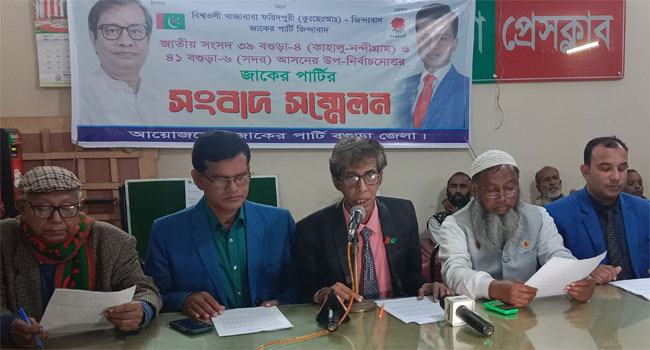 হিরো আলমের পর জাকের পার্টিরও ফল প্রত্যাখ্যান