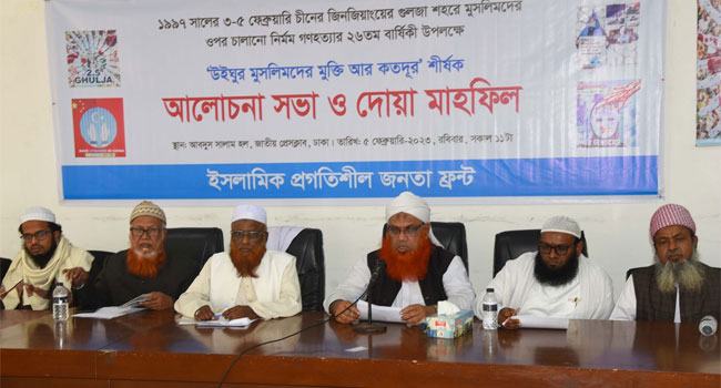 গুলজা গণহত্যাসহ উইঘুরদের নির্যাতন নিয়ে জাতিসঙ্ঘের অধীনে তদন্ত দাবি