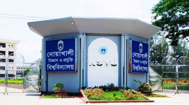 নোবিপ্রবির রেজিস্ট্রারের পদত্যাগ
