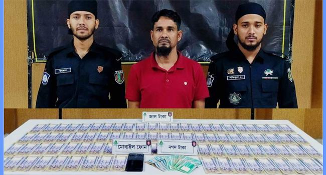 আশুলিয়ায় জাল টাকা প্রস্তুতকারী চক্রের মূল হোতা গ্রেফতার