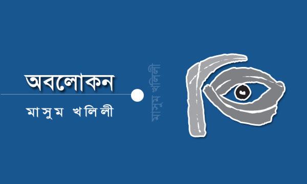 তুরস্কের সামনে নির্বাচন চ্যালেঞ্জ