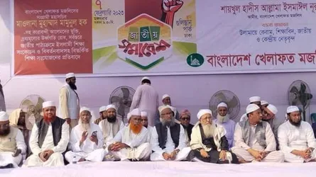 ‘ইসলাম বিরোধী পাঠ্যপুস্তক বাজেয়াপ্ত করতে হবে’