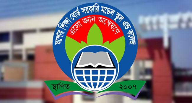 যশোর বোর্ডে কমেছে পাসের হার ও জিপিএ-৫