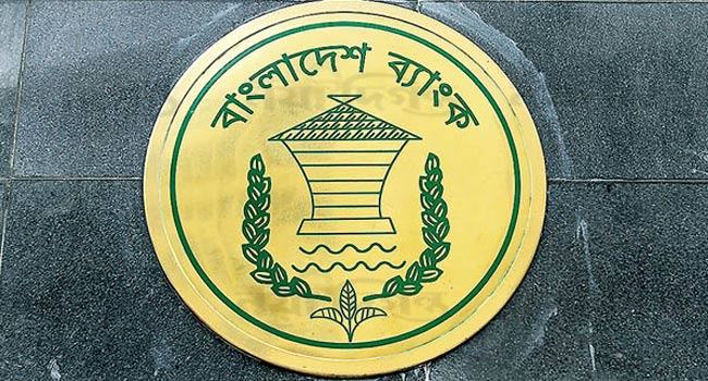 রিজার্ভ চুরি নিয়ে নয়া বিতর্ক