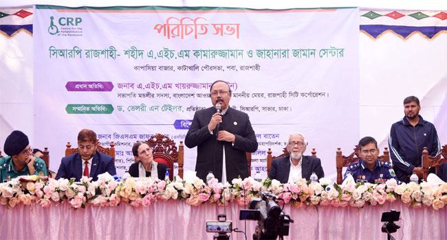 সিআরপি-রাজশাহী সেন্টারে বছরে সেবা পাবেন ১২ হাজার রোগী
