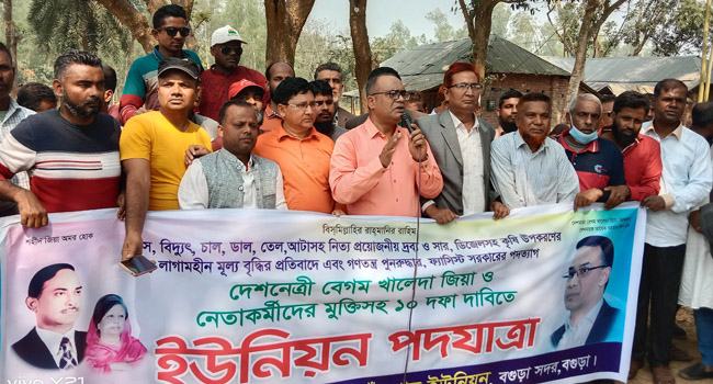‘সরকার পাল্টা কর্মসূচি দিয়ে দেশে অরাজকতা সৃষ্টি করতে চায়’
