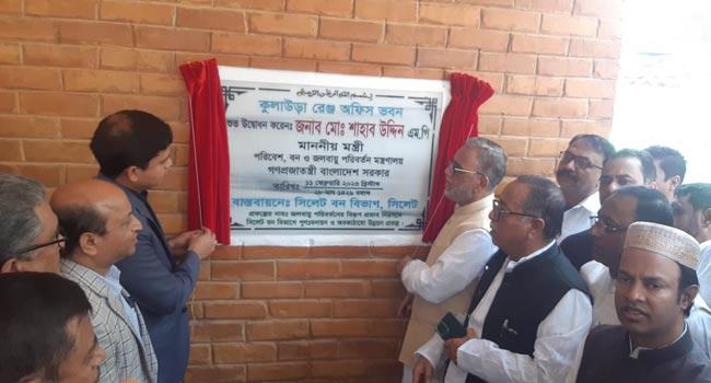 বন রক্ষায় ব্রিটিশ আমলের আইন পরিবর্তন হচ্ছে : বন ও পরিবেশমন্ত্রী