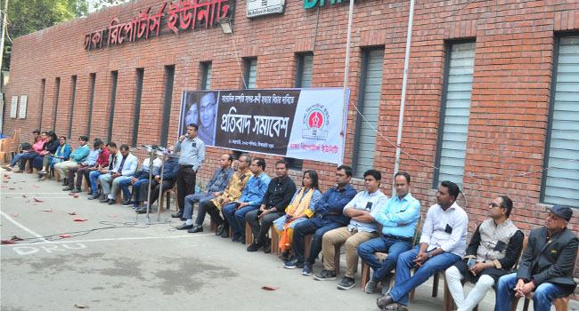 ‘সাগর-রুনীর হত্যার বিচার না হওয়া পর্যন্ত ধারাবাহিকভাবে আন্দোলন চালিয়ে যাবে ডিআরইউ’