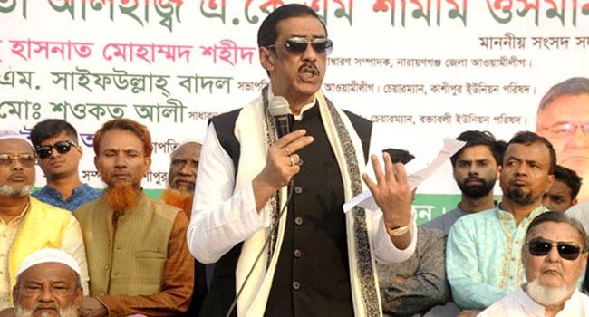 একবার ধর বললে চৌদ্দগোষ্ঠীর কেউ থাকতে পারবে না : শামীম ওসমান