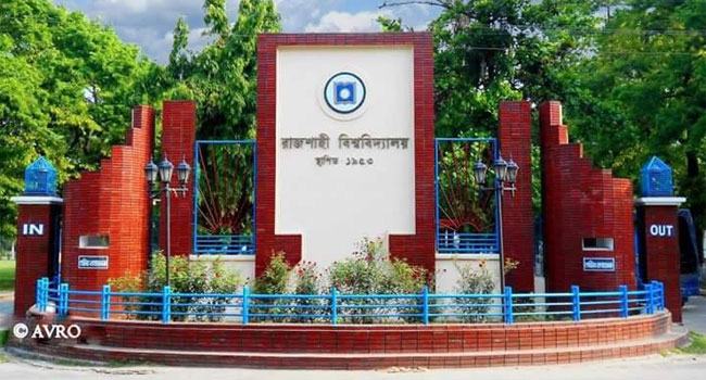 রাবিতে ভর্তি পরীক্ষা ২৯ মে, আবেদন শুরু ১৫ মার্চ