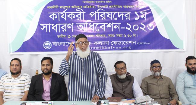 ‘শ্রমিকদের পাশে থাকতে শ্রমিক দরদি নেতৃত্ব তৈরি করতে হবে’