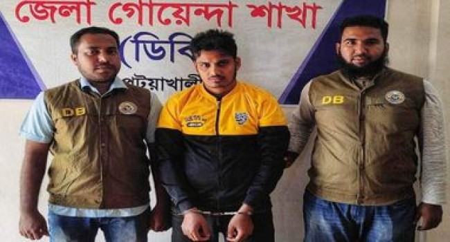 গাঁজার মামলায় জামিনের পর ফের ৭০০ পিস ইয়াবাসহ আটক
