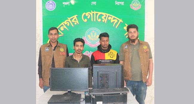 ভারতের বিভিন্ন হাসপাতালের জাল অ্যাপয়েন্টমেন্ট তৈরি চক্রের ২ জন গ্রেফতার
