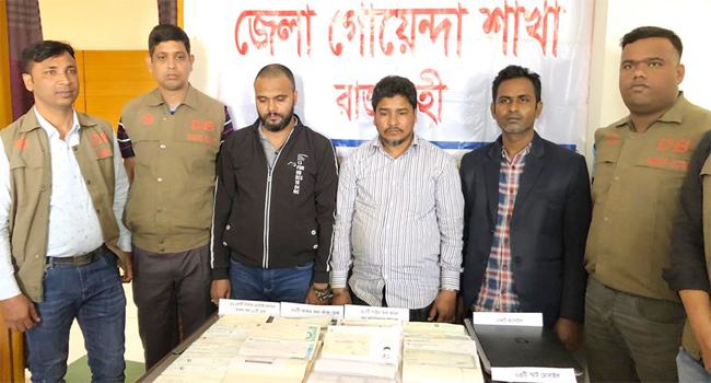 রাজশাহীতে পুলিশে নিয়োগের নামে প্রতারণা, গ্রেফতার ৩