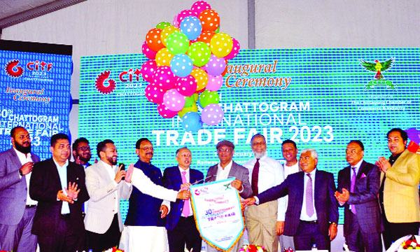 চট্টগ্রামে বাণিজ্যমেলার স্থায়ী ভেন্যুর ঘোষণা তথ্যমন্ত্রীর