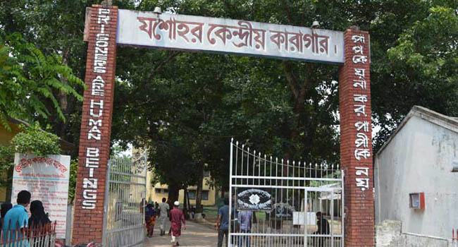 যশোর কেন্দ্রীয় কারাগারে সাবেক ভূমি কর্মকর্তার মৃত্যু