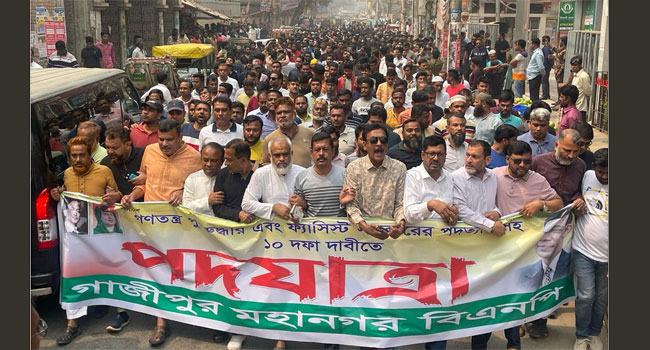 গাজীপুরে পুলিশের বাধায় বিএনপির পদযাত্রা পদসমাবেশে পরিণত