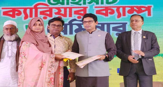 সিংড়ায় আইসিটি চাকরি উৎসব শুরু