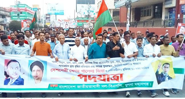গণতন্ত্র সম্মেলনে দাওয়াত না পাওয়াই প্রমাণ দেশে গণতন্ত্র নেই : বুলু