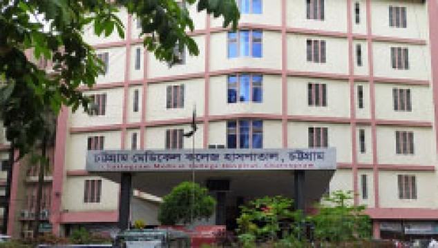 চট্টগ্রাম মেডিক্যাল কলেজে স্বার্থের সঙ্ঘাত