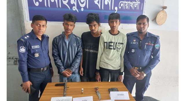 সোনাইমুড়ীতে আগ্নেয়াস্ত্রসহ গ্রেফতার ৩