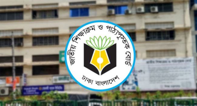 গোপনে হচ্ছে পাণ্ডুলিপি