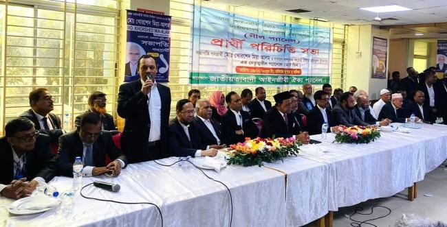 জাতীয়তাবাদী ঐক্য প্যানেলের প্রার্থীদের ভোট দেয়ার আহ্বান