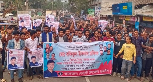 কোপানোর ঘটনায় ছাত্রলীগ নেতা বহিষ্কার : বিক্ষোভ, মিছিল ও সংঘর্ষ
