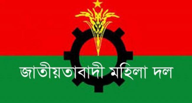 নাটোরে মহিলা দলের দ্বি-বার্ষিক সম্মেলন অনুষ্ঠিত