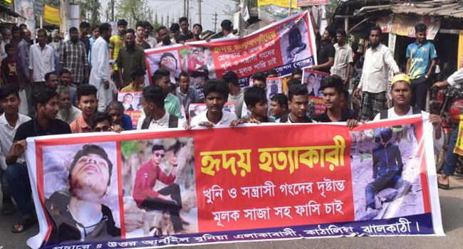 ঝালকাঠিতে কলেজছাত্র হত্যার বিচার দাবিতে সড়ক অবরোধ