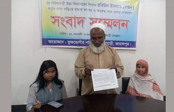 সরিষাবাড়ীতে জাতিসঙ্ঘের কর্মকর্তাসহ তার পরিবারকে অবরুদ্ধ করার অভিযোগ