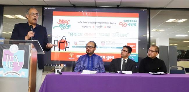তরুণদের বাংলার প্রতি আকৃষ্ট করতে লন্ডন বাংলা প্রেস ক্লাবে মাতৃভাষা দিবস উদযাপন